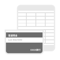 入出金明細